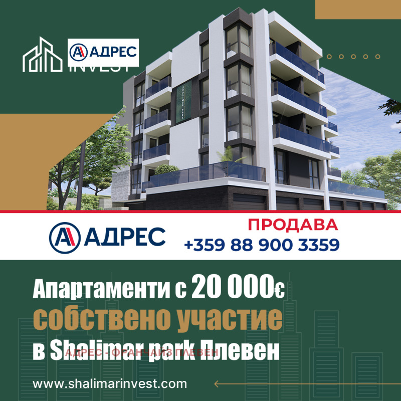 À venda  Гараж, Паркомясто Pleven , Drujba 1 , 24 m² | 39297292 - imagem [2]