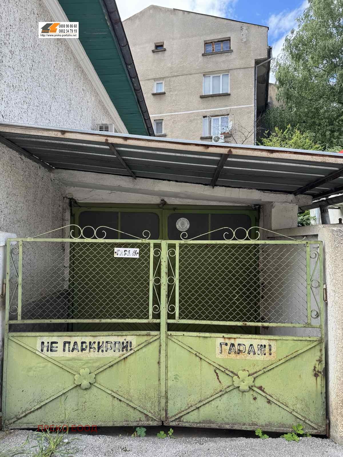 Продава КЪЩА, гр. Ботевград, област София област, снимка 8 - Къщи - 54639948