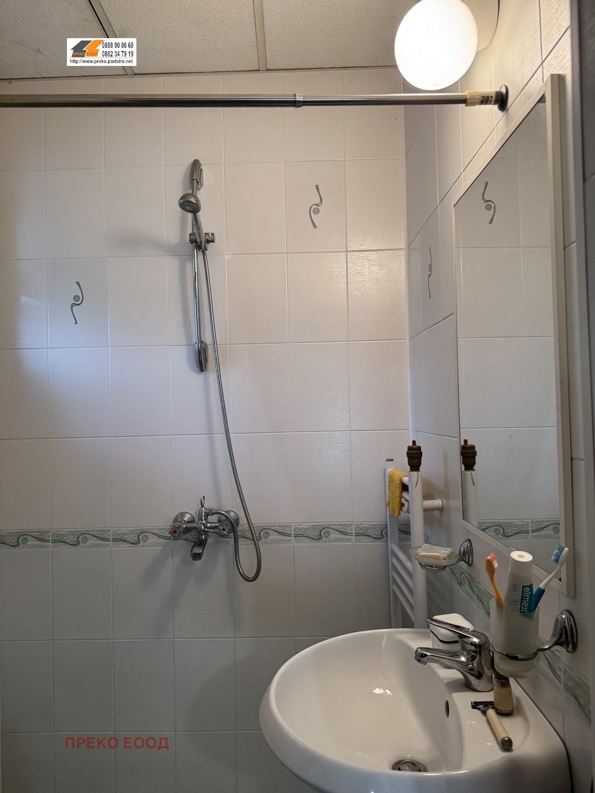 Продава КЪЩА, гр. Ботевград, област София област, снимка 13 - Къщи - 54639948
