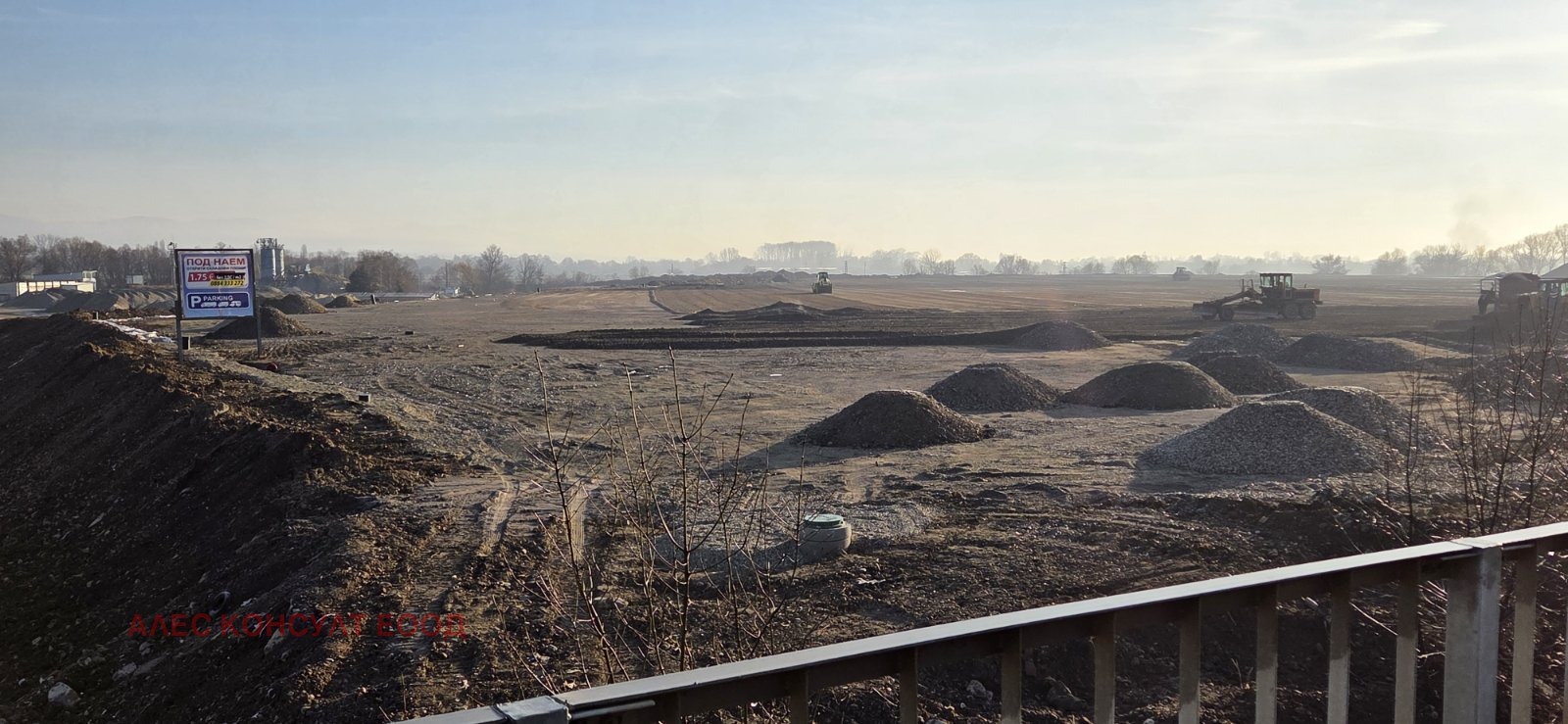 Продава ПАРЦЕЛ, гр. София, Враждебна, снимка 7 - Парцели - 54261903