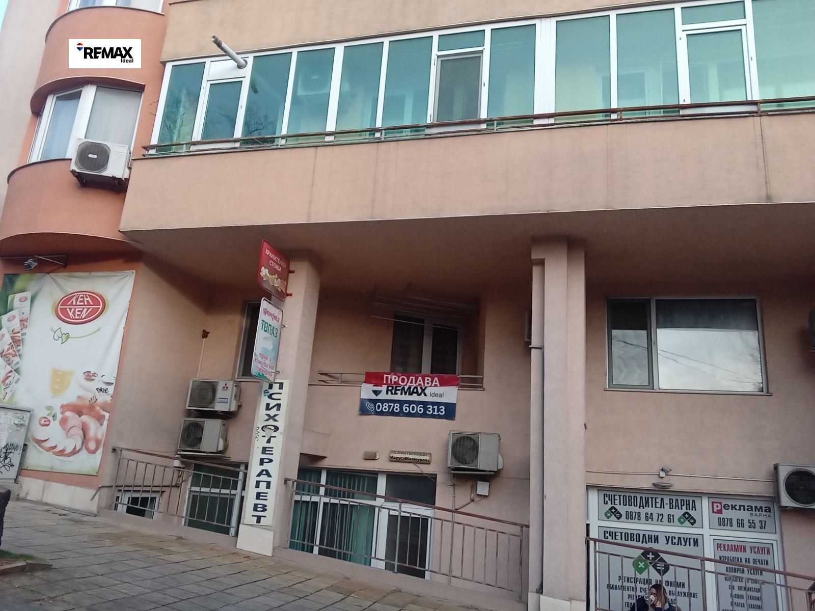 ������� 2-����� | Imot.bg � ����������� 16