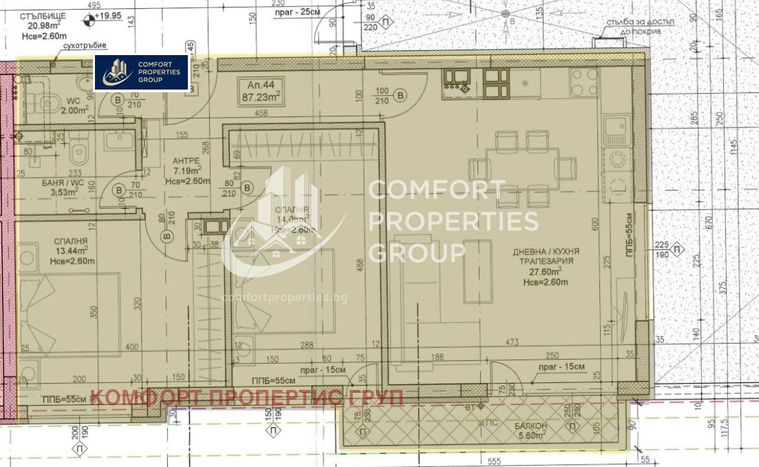 Продава 3-СТАЕН | Imot.bg — изображение 9
