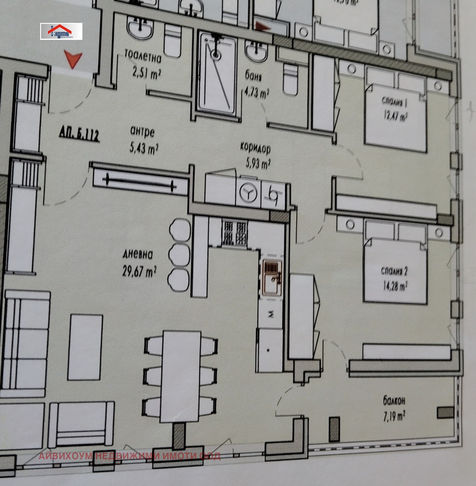 Продава 3-СТАЕН | Imot.bg — изображение 1