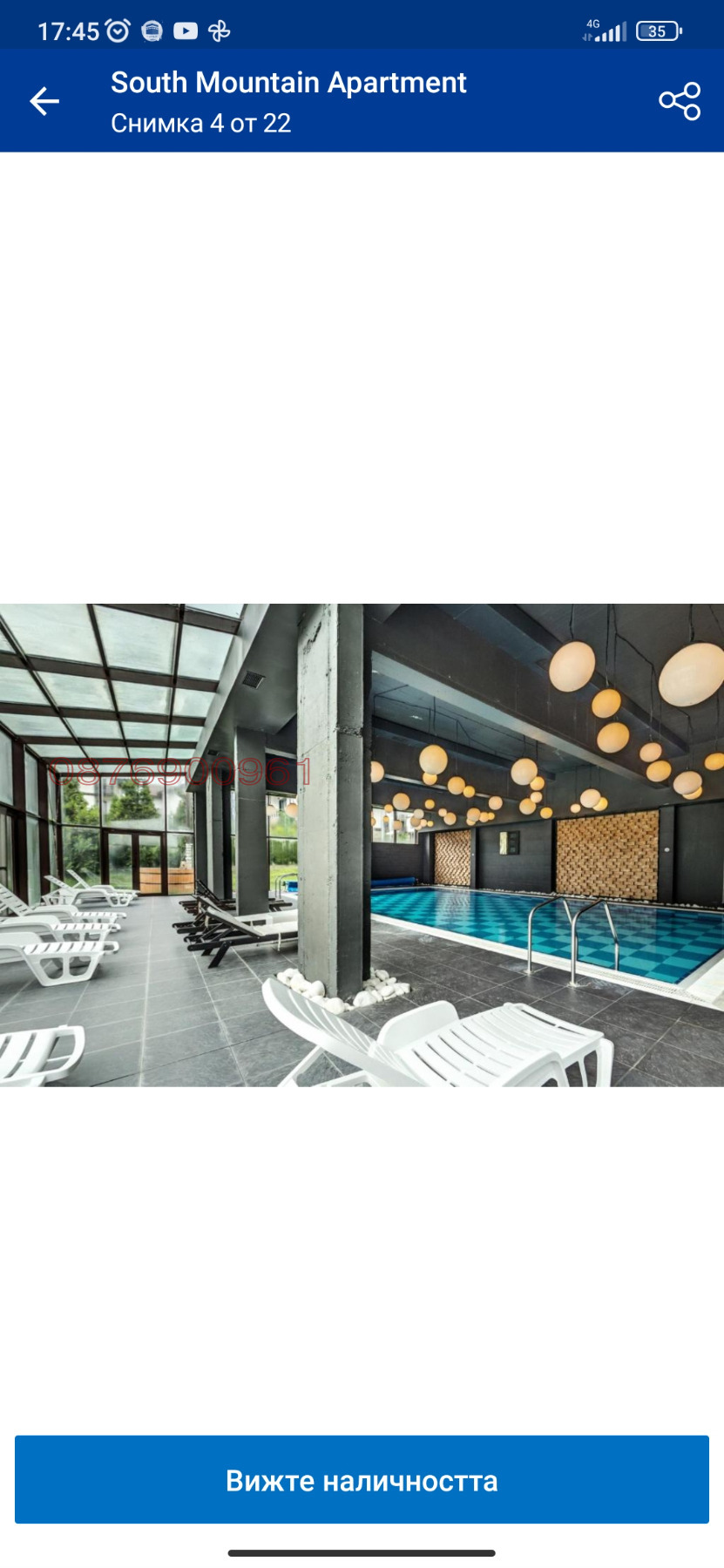 ������� 3-����� | Imot.bg � ����������� 16