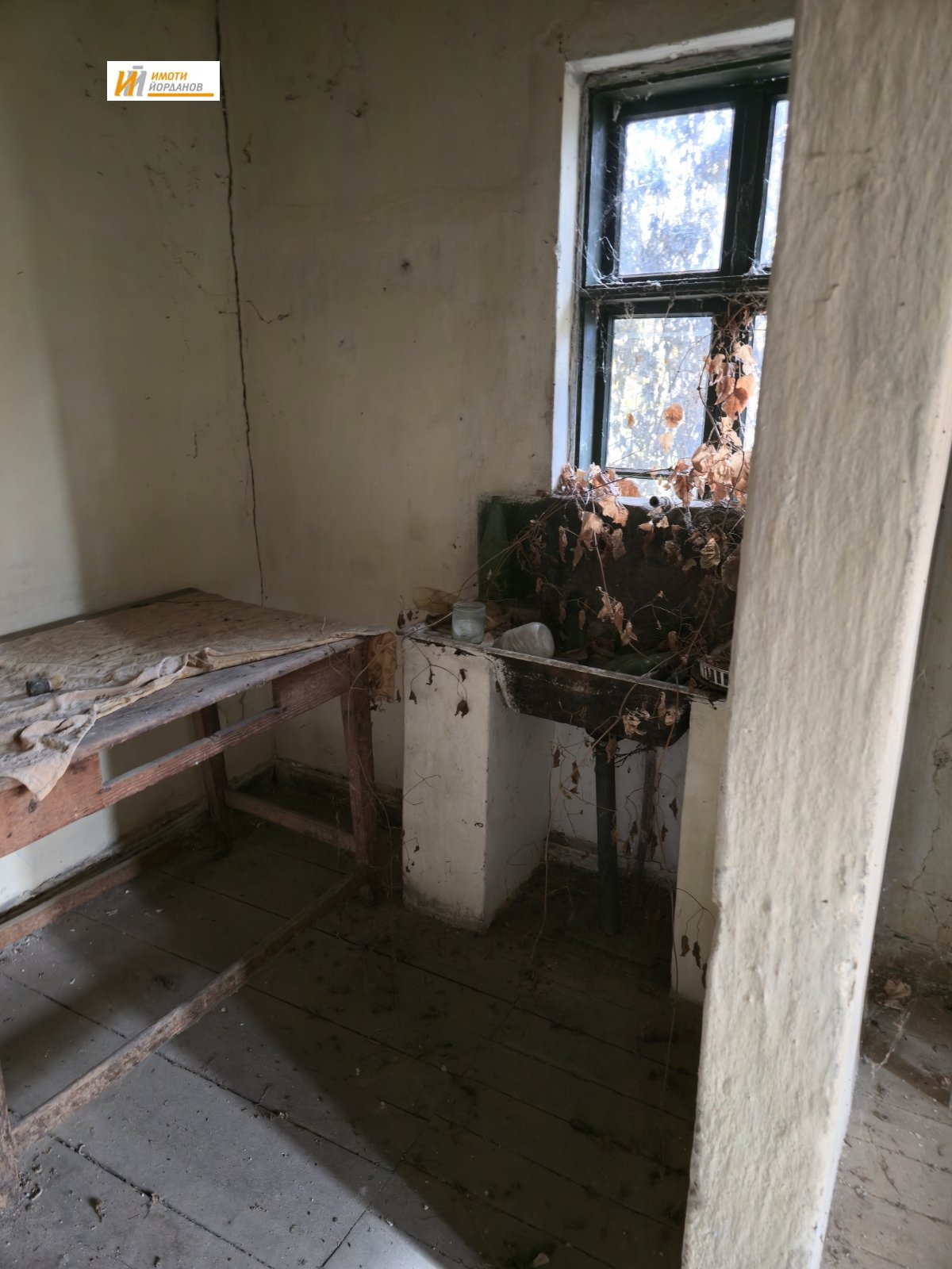 ������� ���� | Imot.bg � ����������� 9