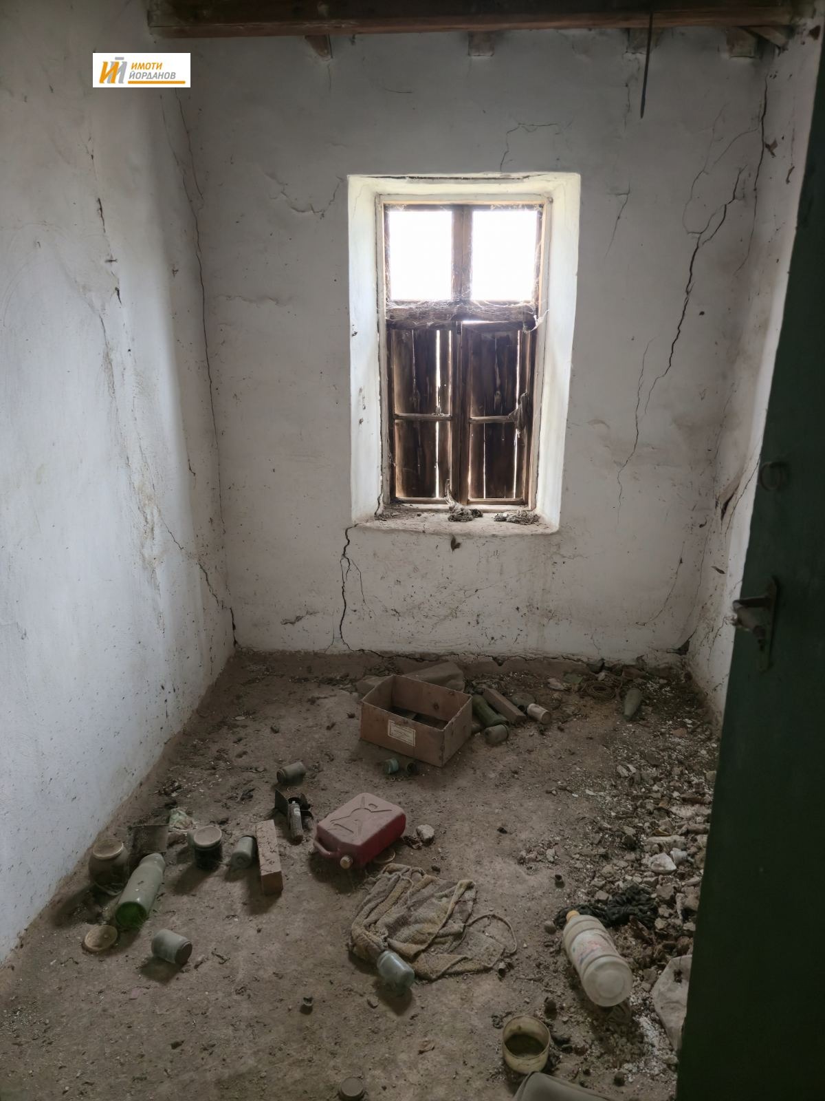 ������� ���� | Imot.bg � ����������� 11