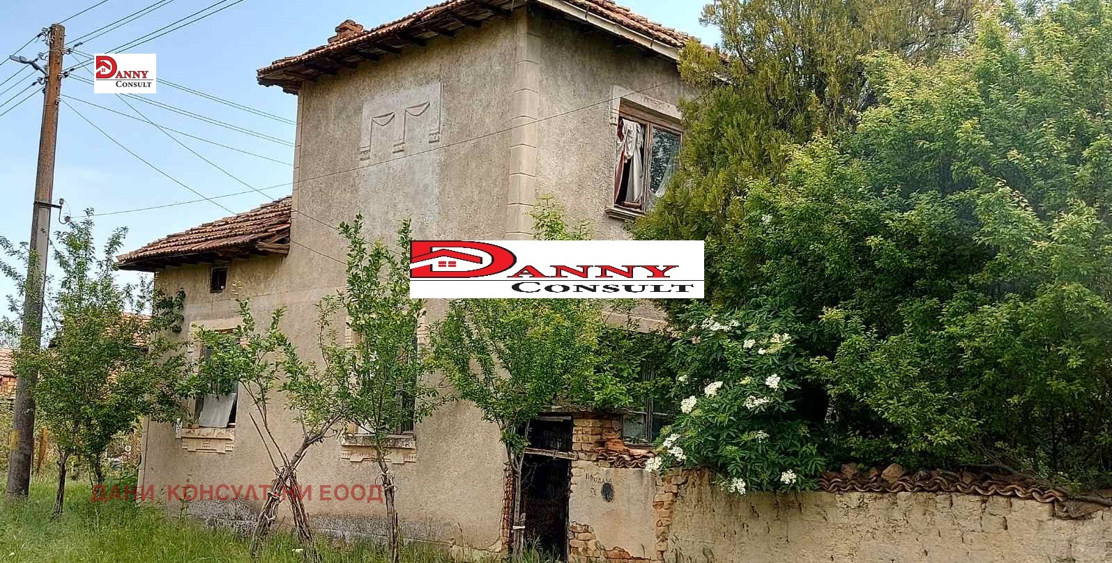 ������� ���� | Imot.bg � ����������� 1