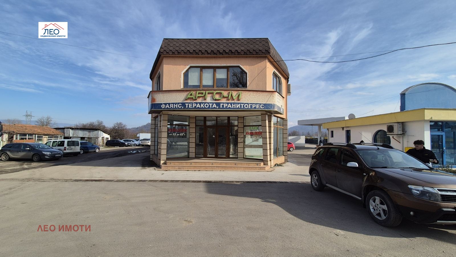 ������� ������� | Imot.bg � ����������� 1