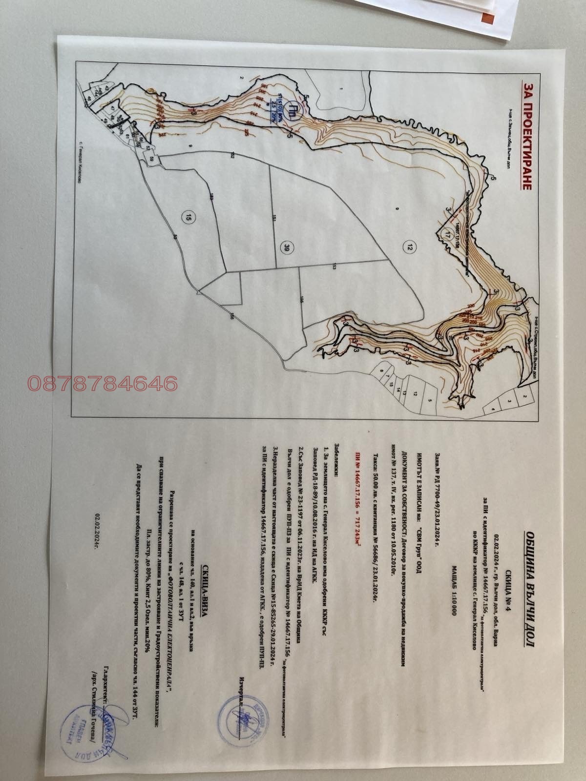 ������� ������ | Imot.bg � ����������� 1