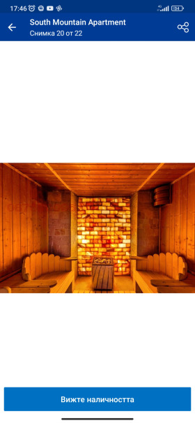 ������� 3-����� | Imot.bg � ����� ������ 17