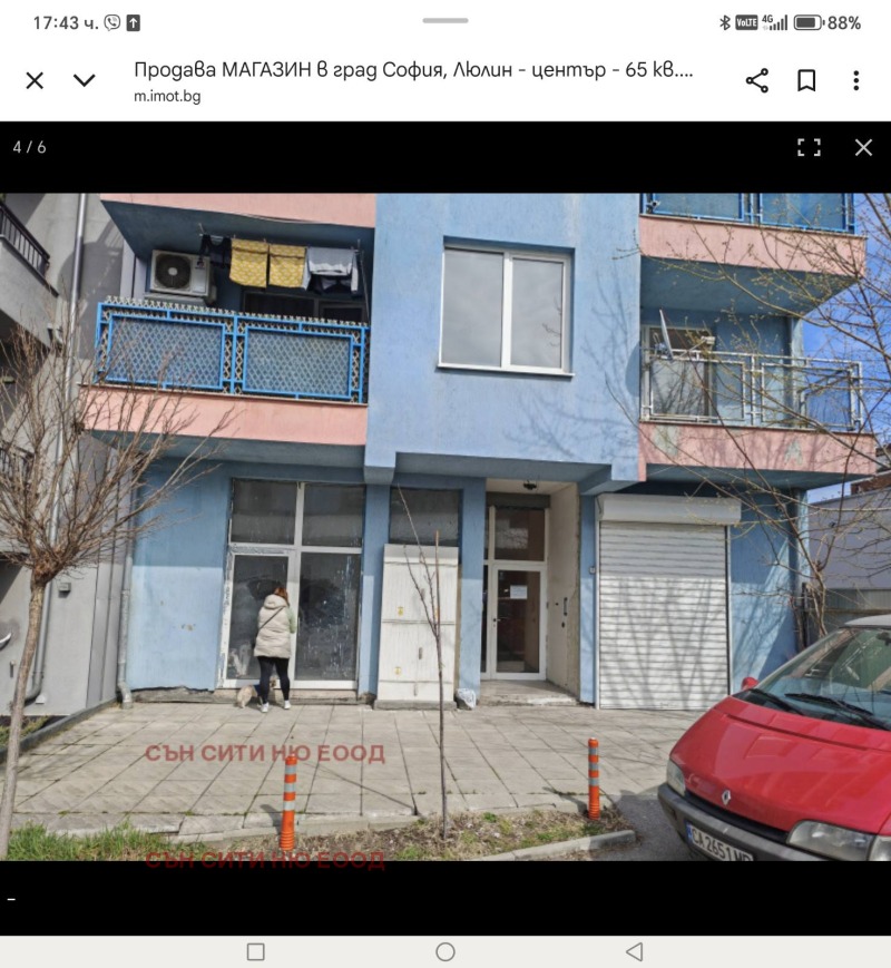 Продава 2-СТАЕН, гр. София, Люлин - център, снимка 3 - Апартаменти - 52357593