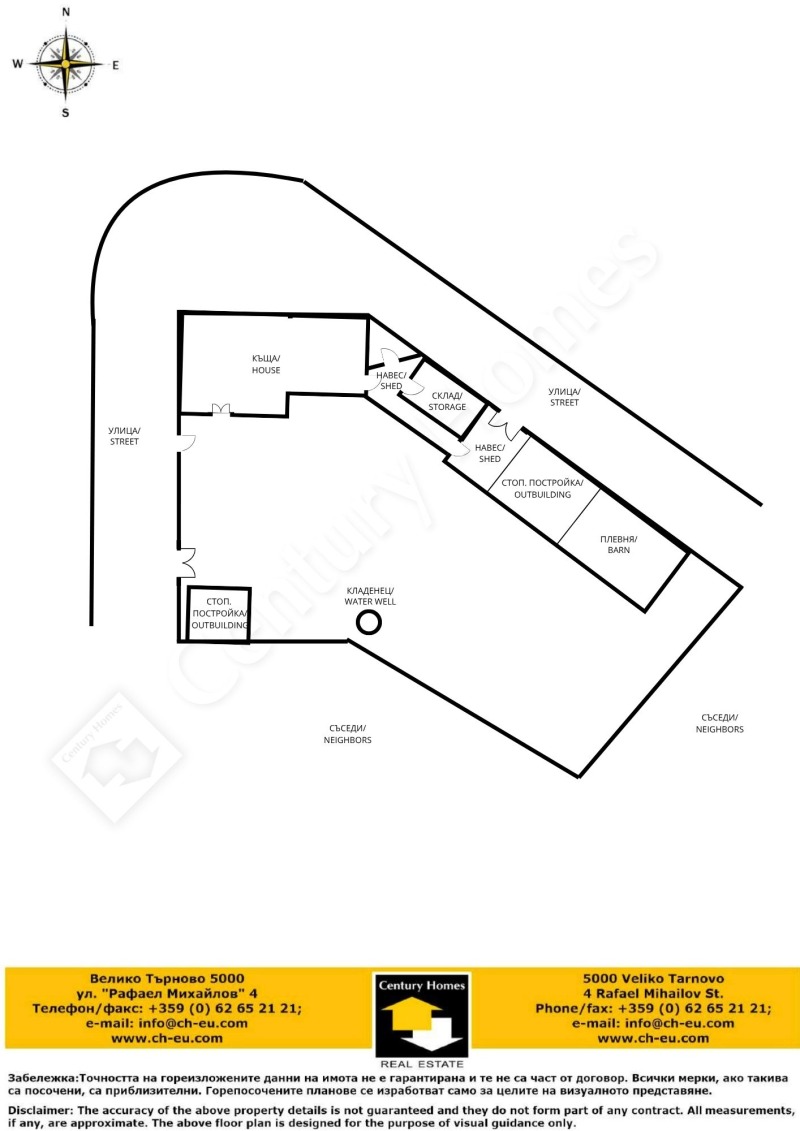 Na prodej  Dům oblast Veliko Tarnovo , Polski Senovec , 140 m2 | 54832576 - obraz [17]