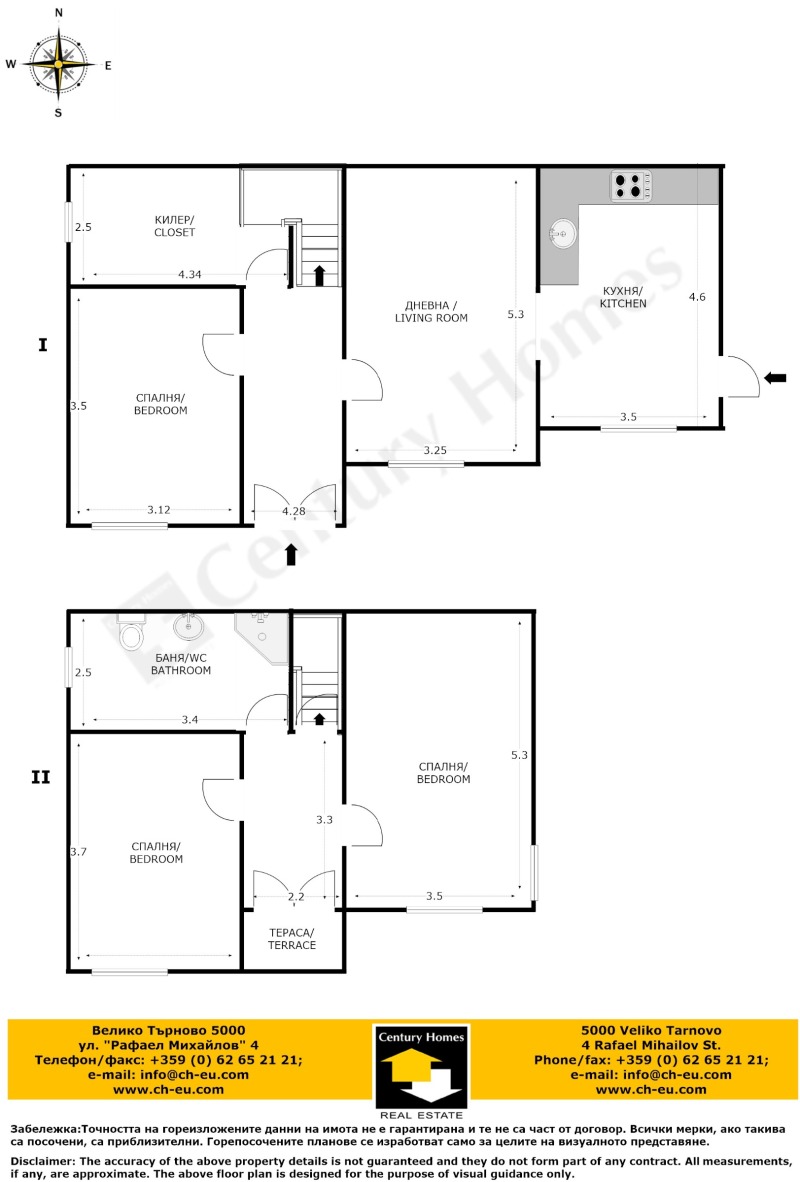 Na prodej  Dům oblast Veliko Tarnovo , Polski Senovec , 140 m2 | 54832576 - obraz [16]