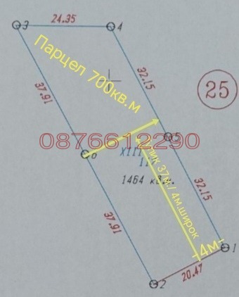 Продава  Парцел област Перник , с. Ноевци , 700 кв.м | 73262646 - изображение [4]