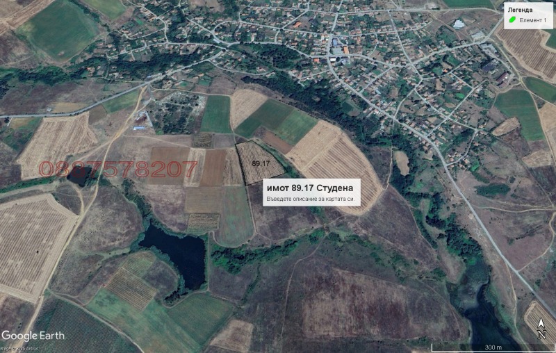 For Sale  Land region Haskovo , Svilengrad , 14.3 dka | 43792436 - image [2]
