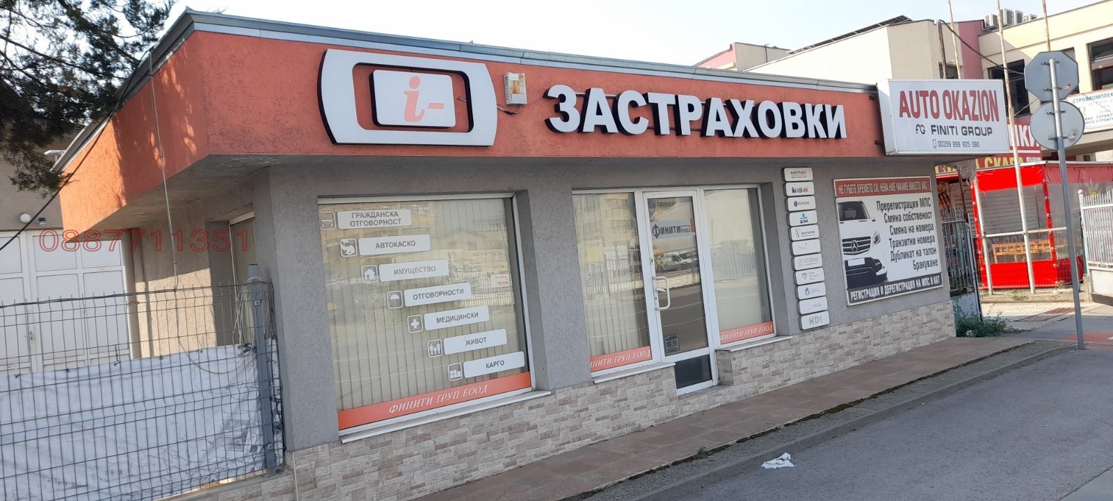 Продава ПРОМ. ПОМЕЩЕНИЕ, гр. Русе, Промишлена зона - Изток, снимка 9 - Производствени сгради - 56096828