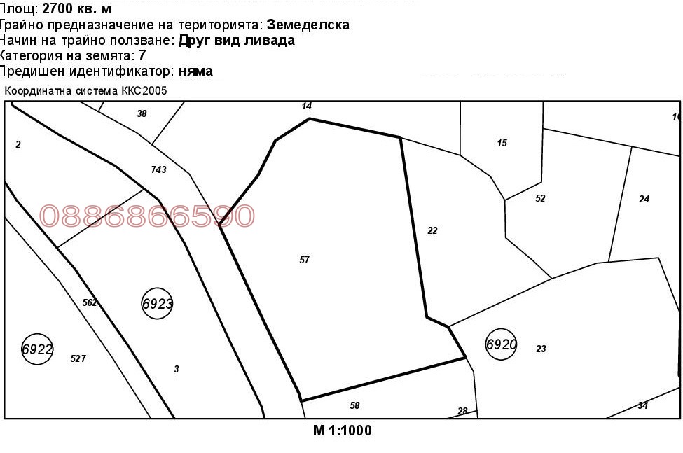 Продава ПАРЦЕЛ, гр. София, с. Бистрица, снимка 2 - Парцели - 56480693
