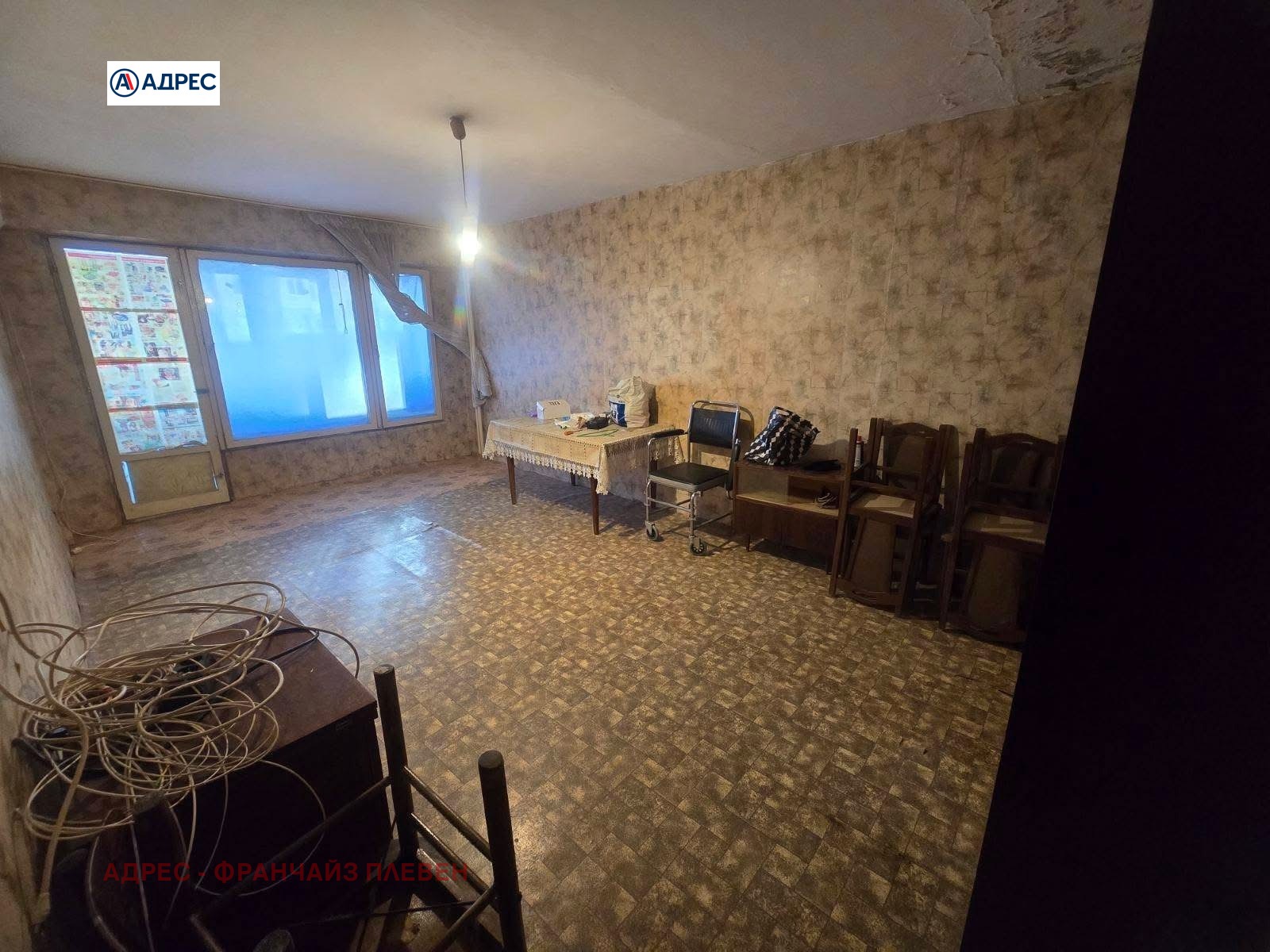 ������� 2-����� | Imot.bg � ����������� 4