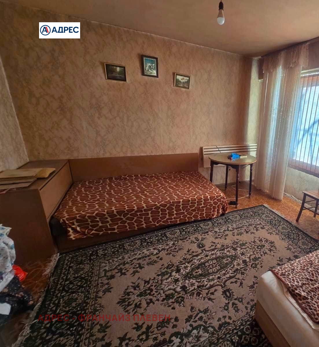 ������� 2-����� | Imot.bg � ����������� 1
