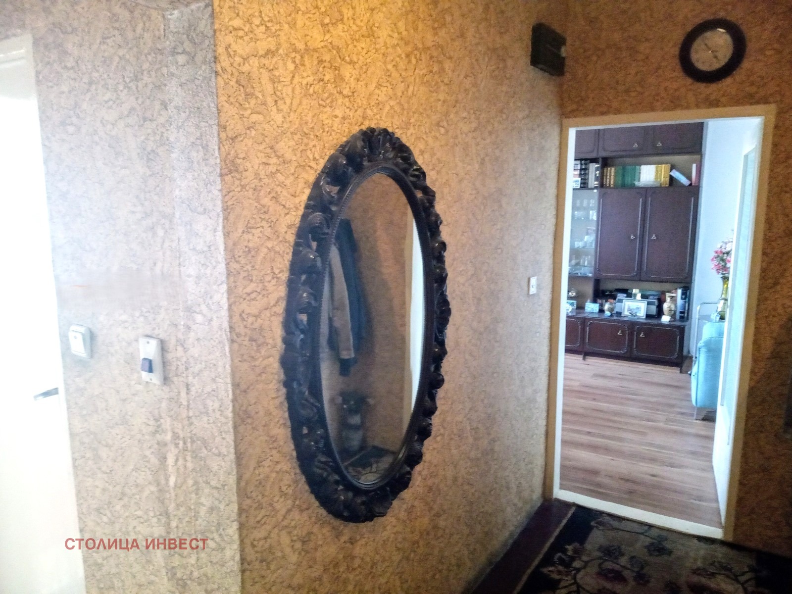 ������� 4-����� | Imot.bg � ����������� 11