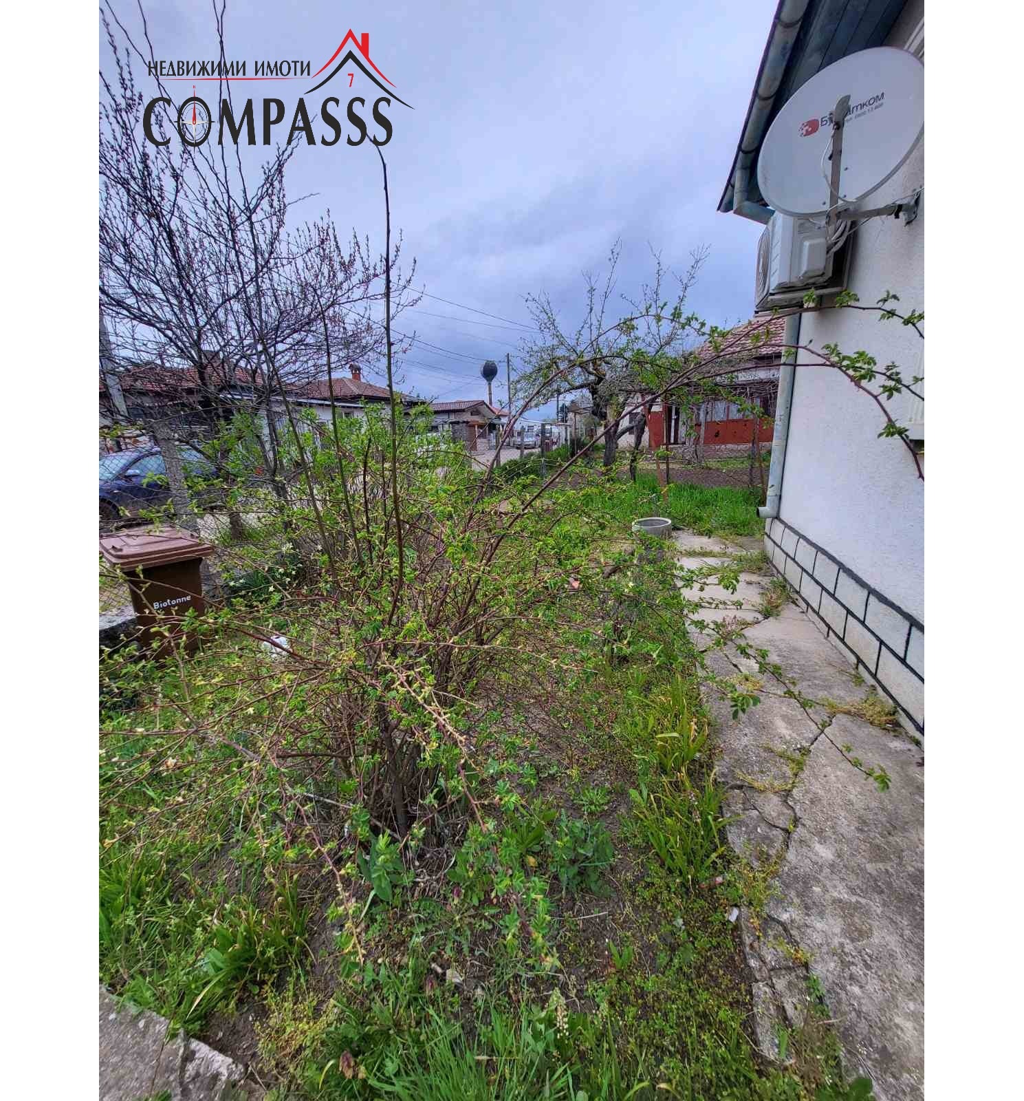 ������� ���� | Imot.bg � ����������� 8