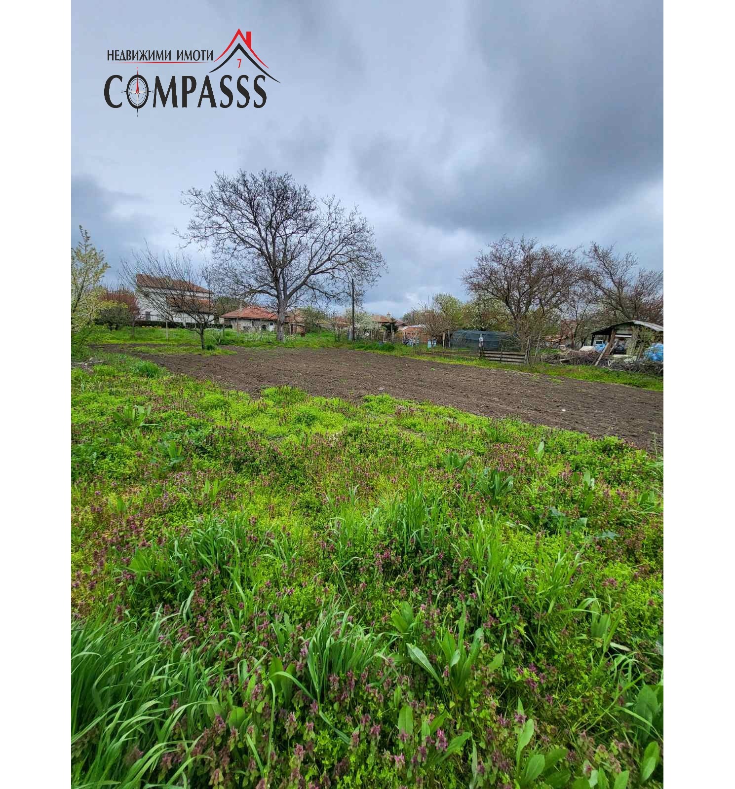 ������� ���� | Imot.bg � ����������� 7