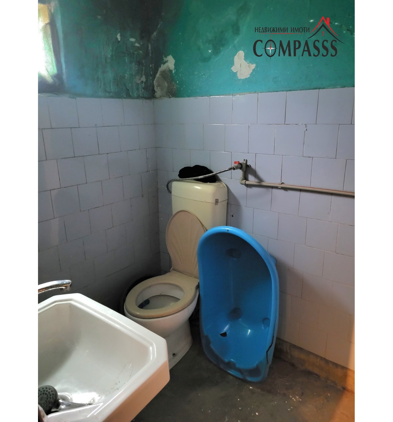 ������� ���� | Imot.bg � ����������� 6