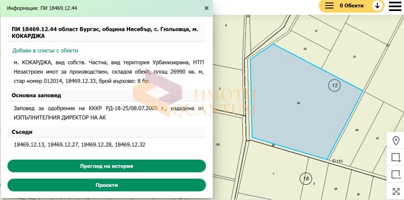 À venda  Trama região Burgas , k.k. Slantchev briag , 26990 m² | 96686219