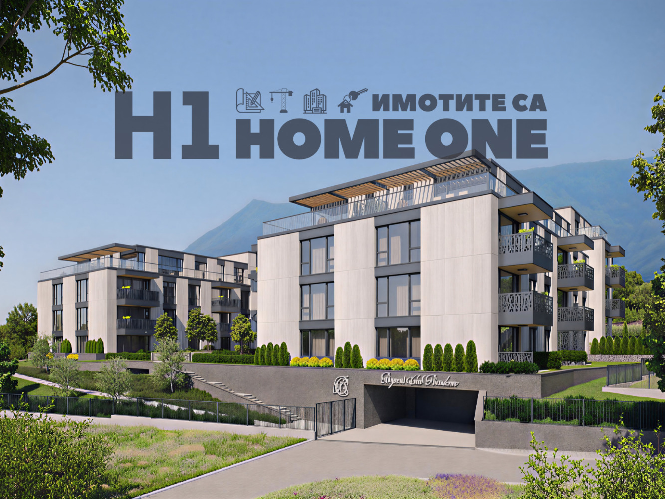 Продава 3-СТАЕН, гр. София, Бояна, снимка 2 - Апартаменти - 53236171