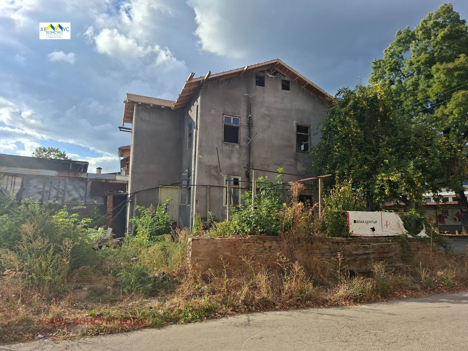 Продава КЪЩА, с. Борима, област Ловеч, снимка 3 - Къщи - 56228032