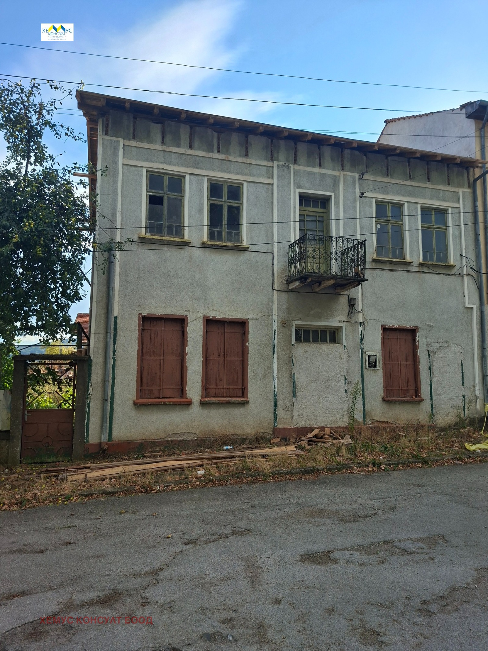 Продава КЪЩА, с. Борима, област Ловеч
