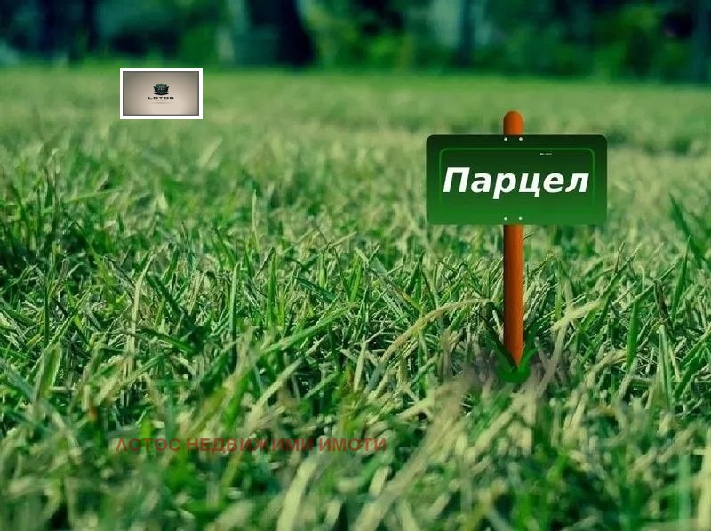 ������� ������ | Imot.bg � ����������� 1
