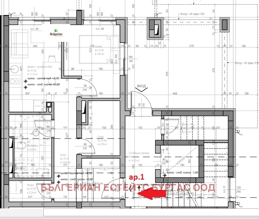 Продава 2-СТАЕН | Imot.bg — изображение 5