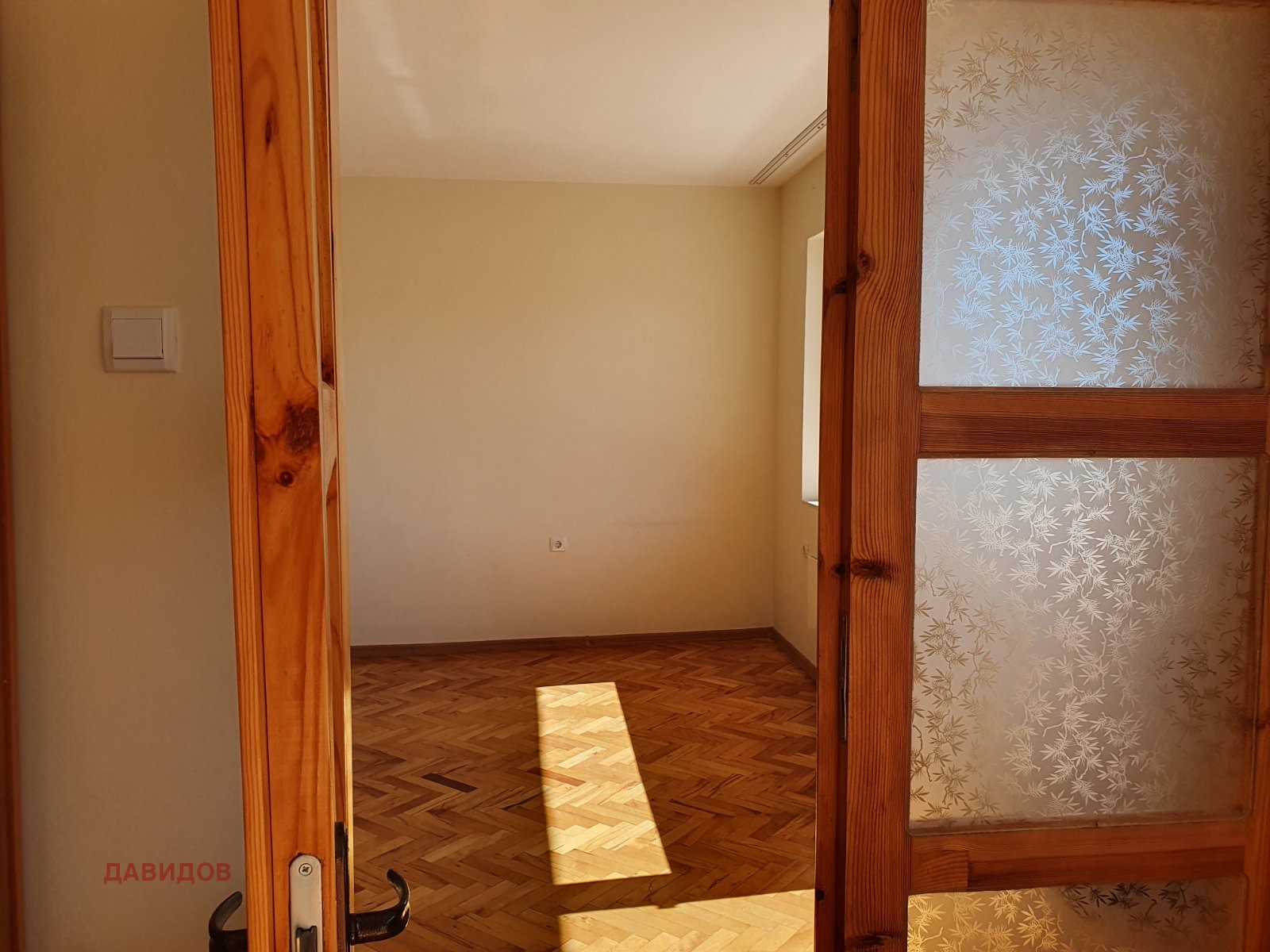 ������� ���������� | Imot.bg � ����������� 2