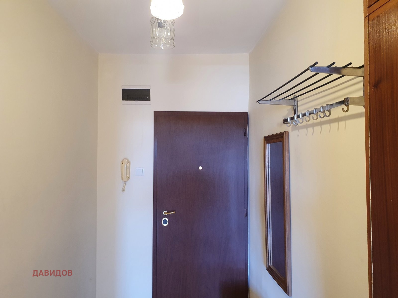 ������� ���������� | Imot.bg � ����������� 8