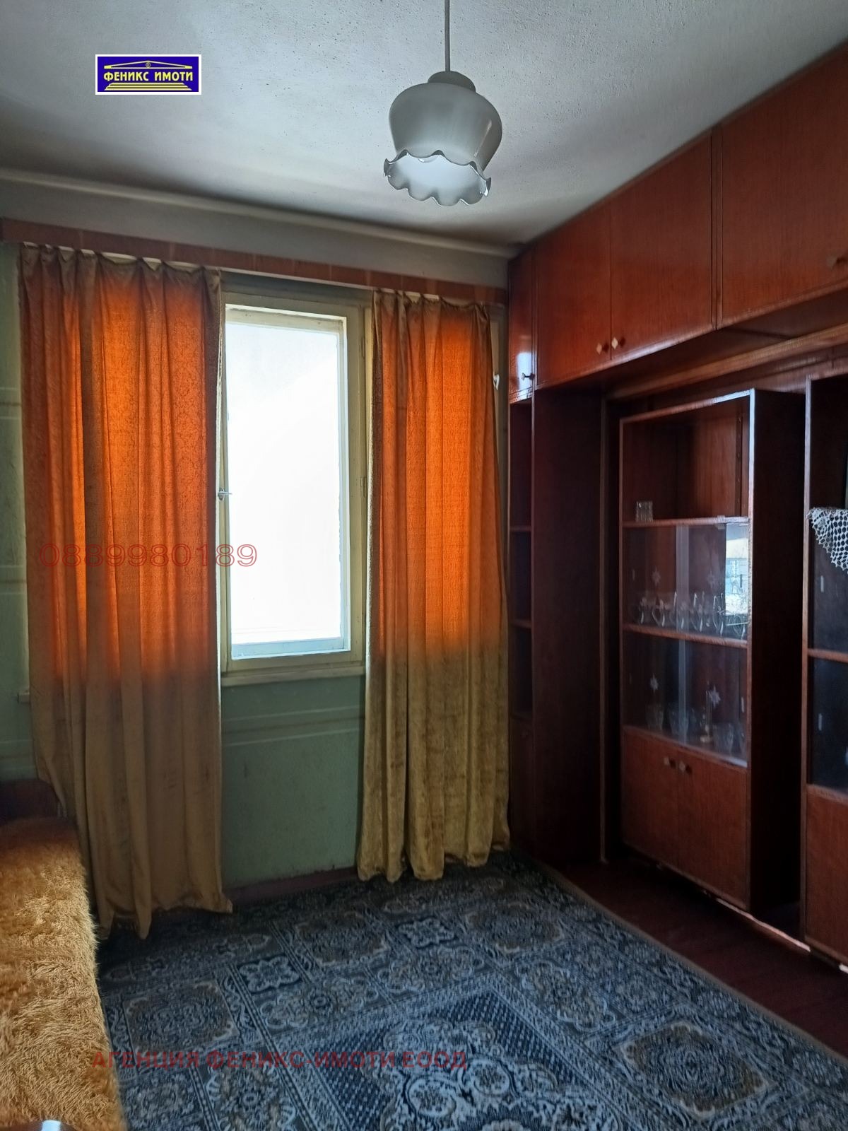 ������� ���� | Imot.bg � ����������� 1