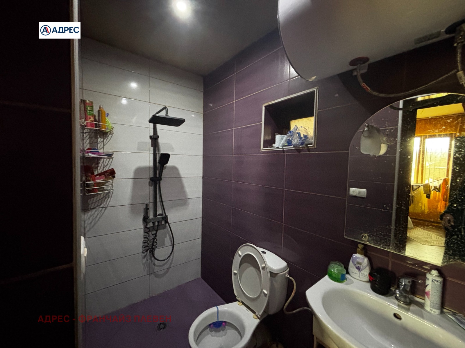 ������� ���� | Imot.bg � ����������� 10