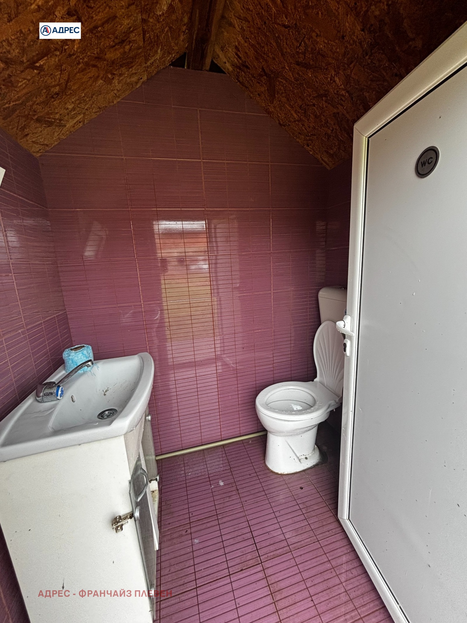 ������� ���� | Imot.bg � ����������� 6