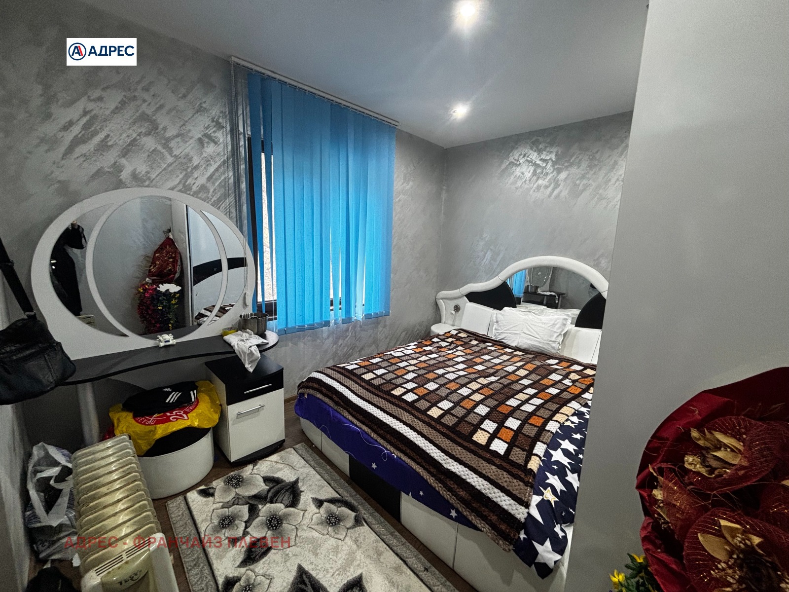 ������� ���� | Imot.bg � ����������� 14