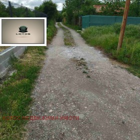 Продава Парцел, гр. Горна Оряховица