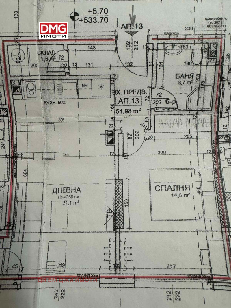 Продава 2-СТАЕН, гр. София, област София-град, снимка 7 - Aпартаменти - 47526386