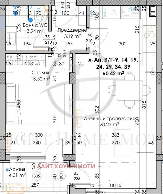 Продаја  1 спаваћа соба Пловдив , Кјучук Париж , 76 м2 | 72371265 - слика [11]