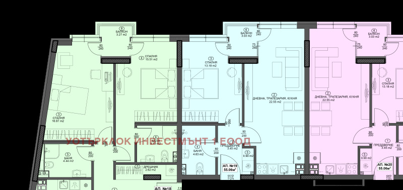 Продава 2-СТАЕН, гр. София, област София-град, снимка 15 - Апартаменти - 52628739