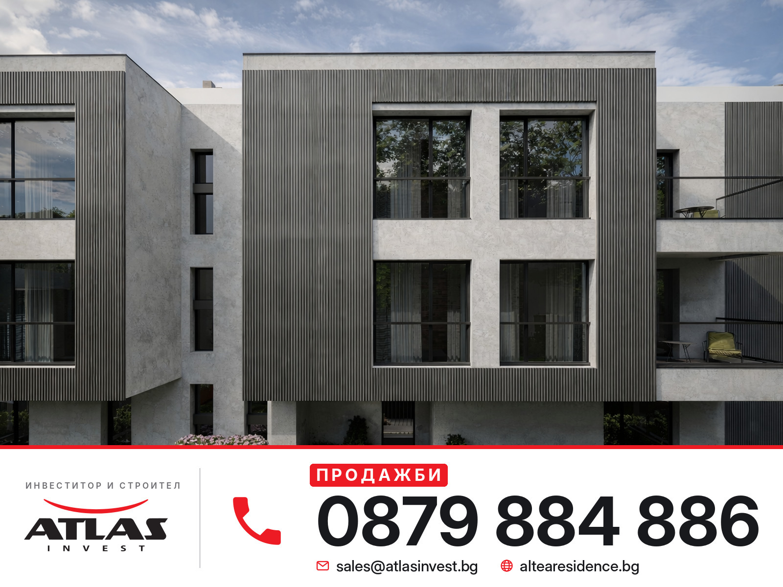 Продава 4-СТАЕН, гр. София, с. Бистрица, снимка 8 - Апартаменти - 56481066