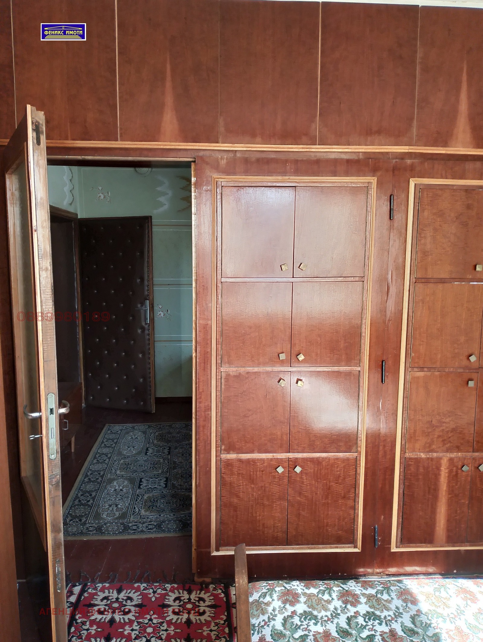 Продава ЕТАЖ ОТ КЪЩА, гр. Кюстендил, Ильо войвода, снимка 2 - Етаж от къща - 53968702