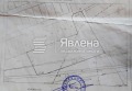 Продава ПАРЦЕЛ, град Варна, с. Тополи • 361000 € / 706054.63 лв. • 11530186 4