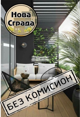 Продажба на едностайни апартаменти в град Пловдив - изображение 12 