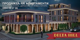 Продажба на имоти в  област Перник - изображение 2 