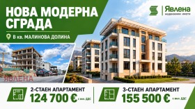 ������� 2-����� | Imot.bg � ����� ������ 2