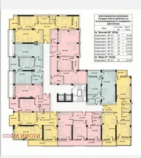 Продажба на имоти в  град Кърджали — страница 21 - изображение 2 